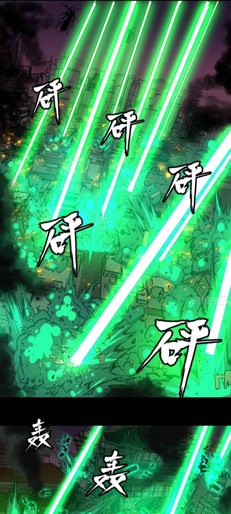 Tinh Giáp Hồn Tướng Chap 2 - Next Chap 3