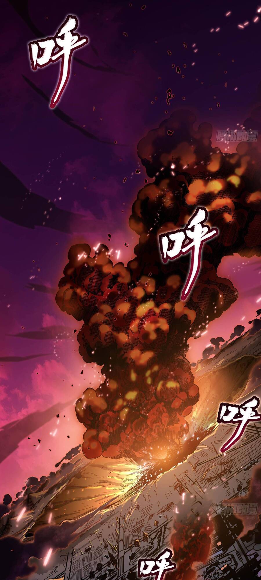 Tinh Giáp Hồn Tướng Chap 4 - Next Chap 5