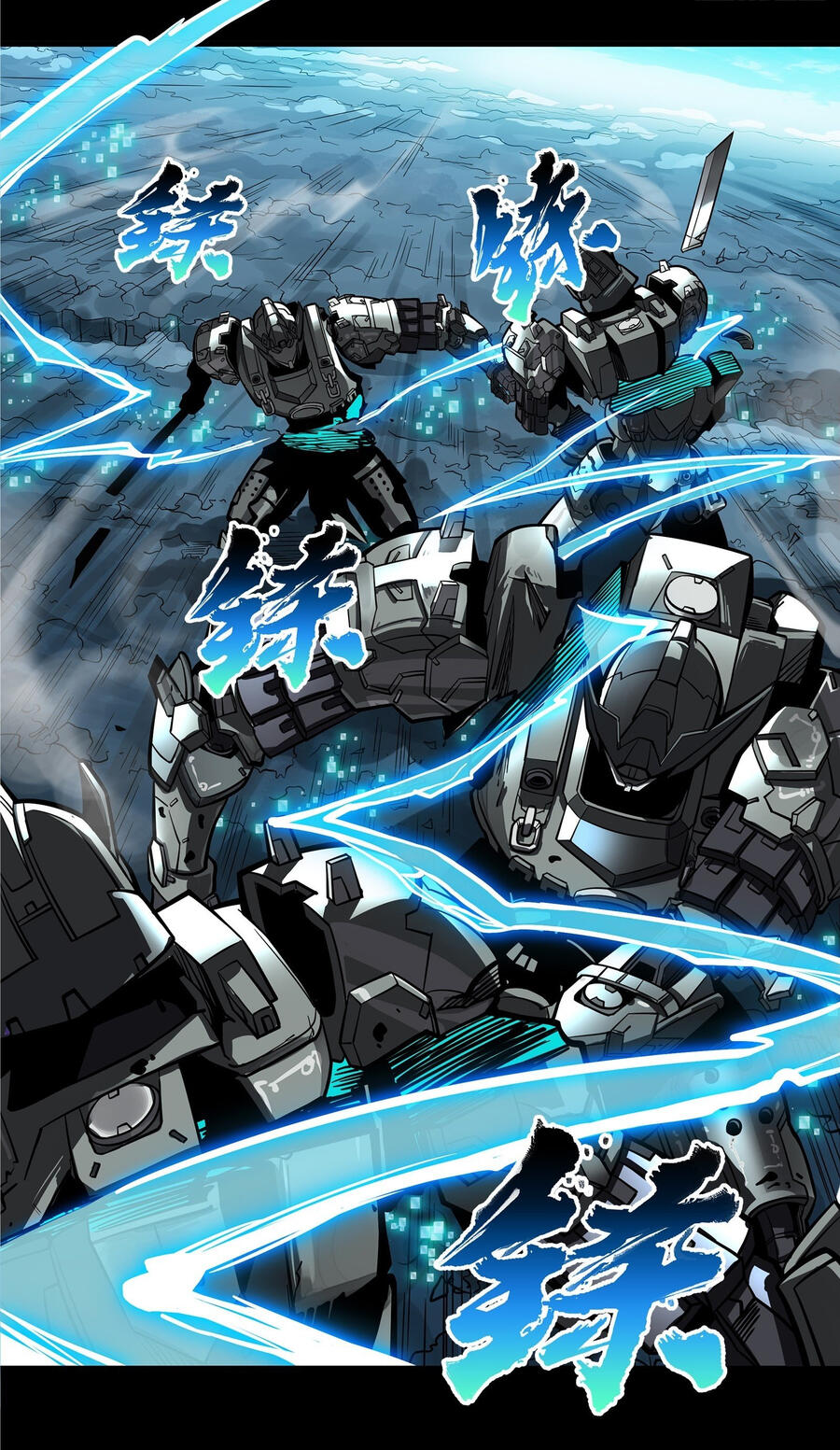 Tinh Giáp Hồn Tướng Chap 18 - Next Chap 19