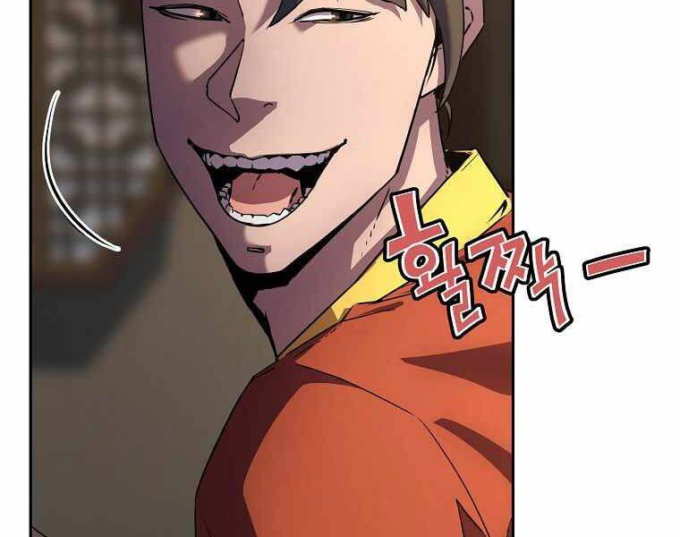 Sự Chuyển Sinh Vào Võ Lâm Thế Gia Của Ranker Chap 3 - Next Chap 4