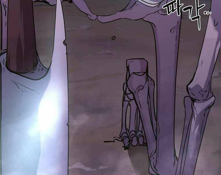 Sự Chuyển Sinh Vào Võ Lâm Thế Gia Của Ranker Chap 5 - Next Chap 6