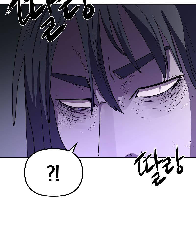 Sự Chuyển Sinh Vào Võ Lâm Thế Gia Của Ranker Chap 26 - Next Chap 27