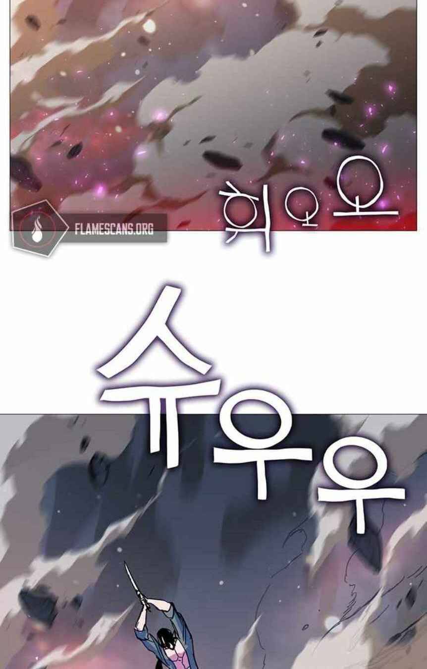 Ex & Ash Chap 2 - Next Chap 3