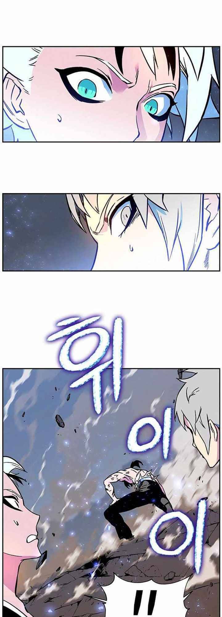 Ex & Ash Chap 4 - Next Chap 5