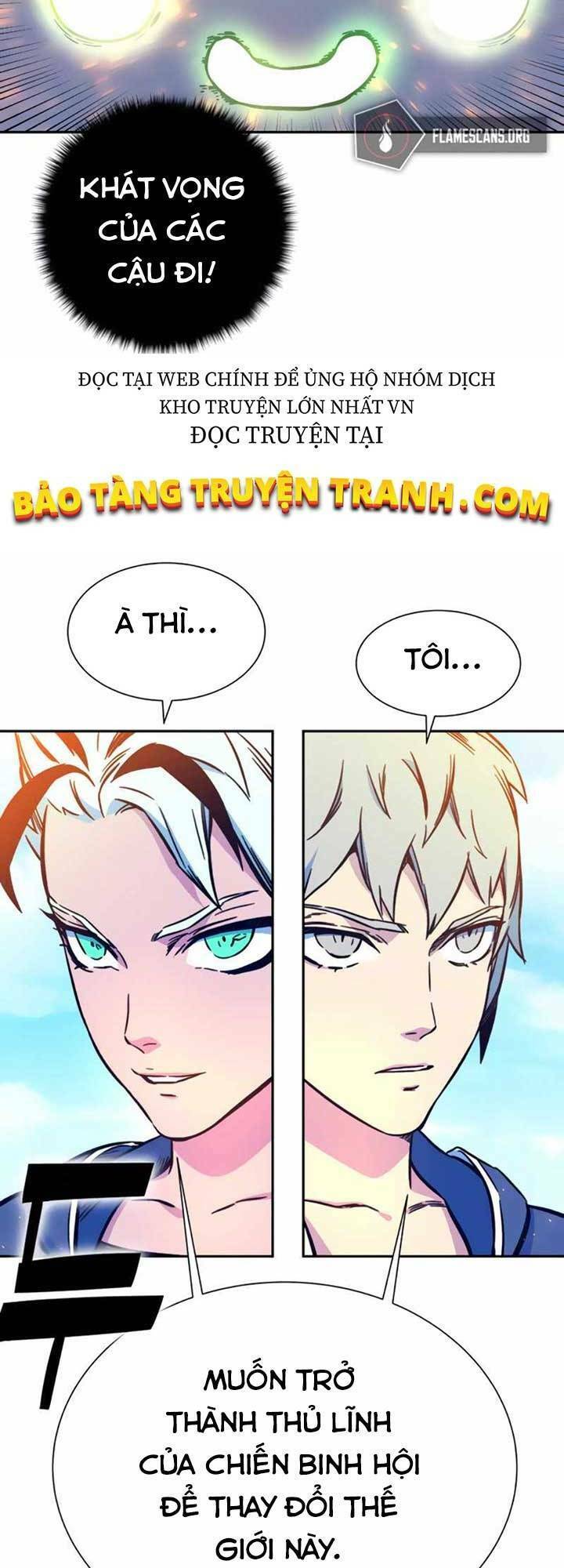 Ex & Ash Chap 6 - Next Chap 7