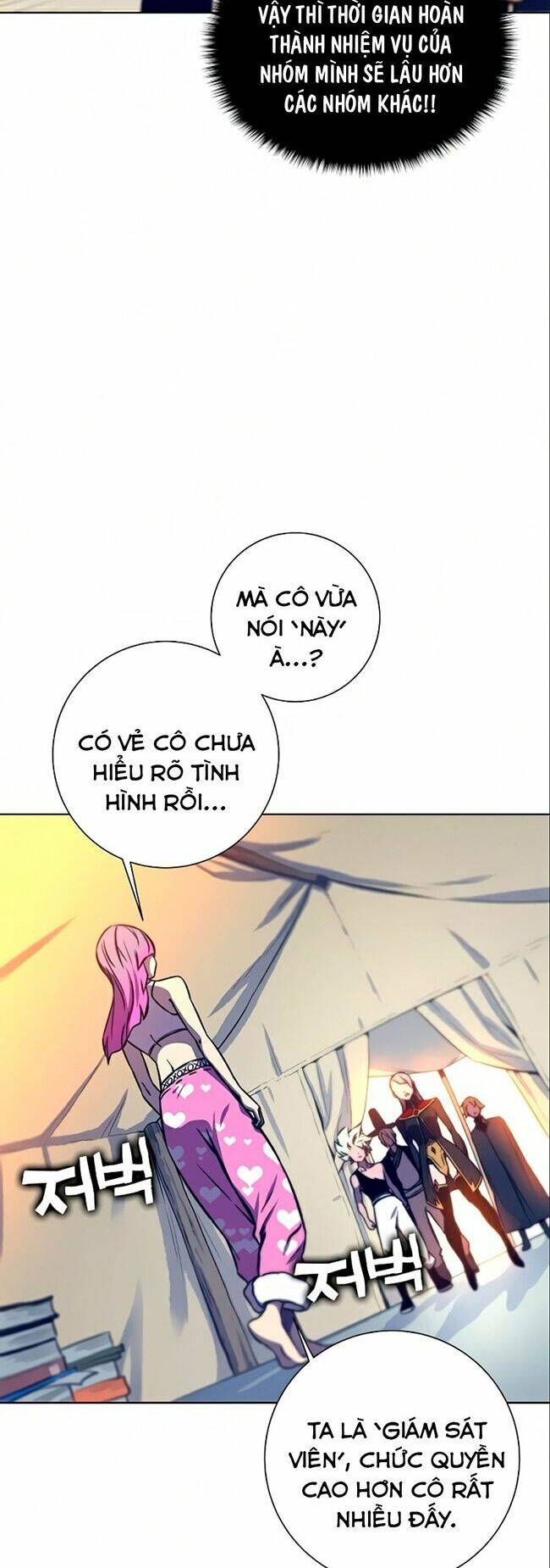 Ex & Ash Chap 12 - Next Chap 13