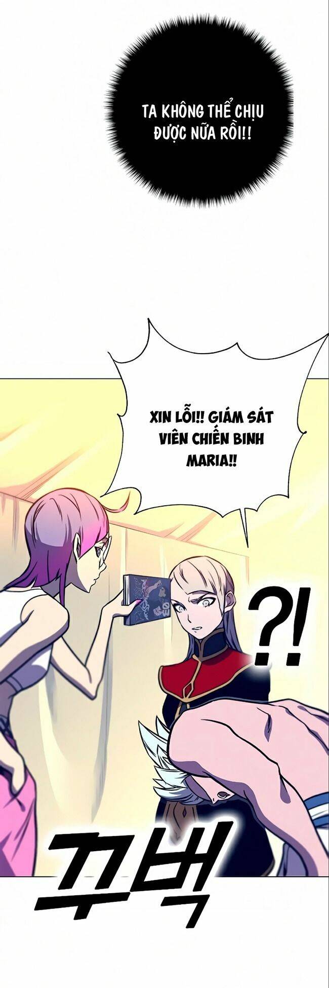 Ex & Ash Chap 12 - Next Chap 13