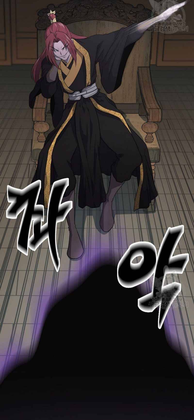 Thiếu Niên Phương Sĩ Chap 17 - Next Chap 18