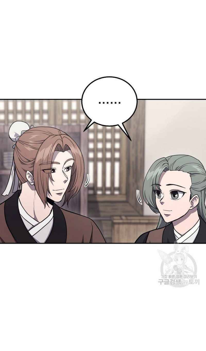 Thiếu Niên Phương Sĩ Chap 22 - Next Chap 23