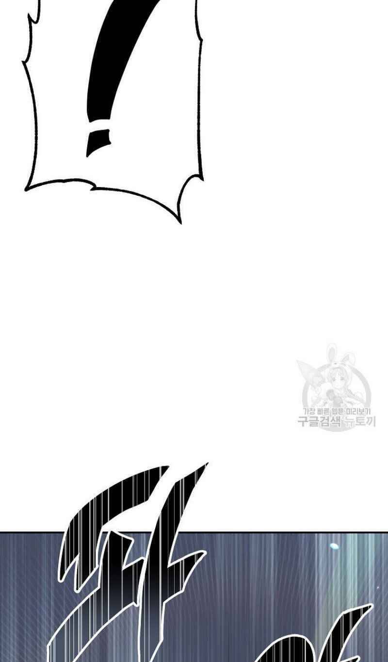 Thiếu Niên Phương Sĩ Chap 22 - Next Chap 23