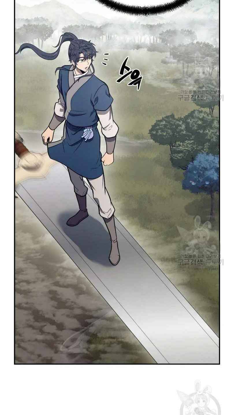 Thiếu Niên Phương Sĩ Chap 25 - Next Chap 26