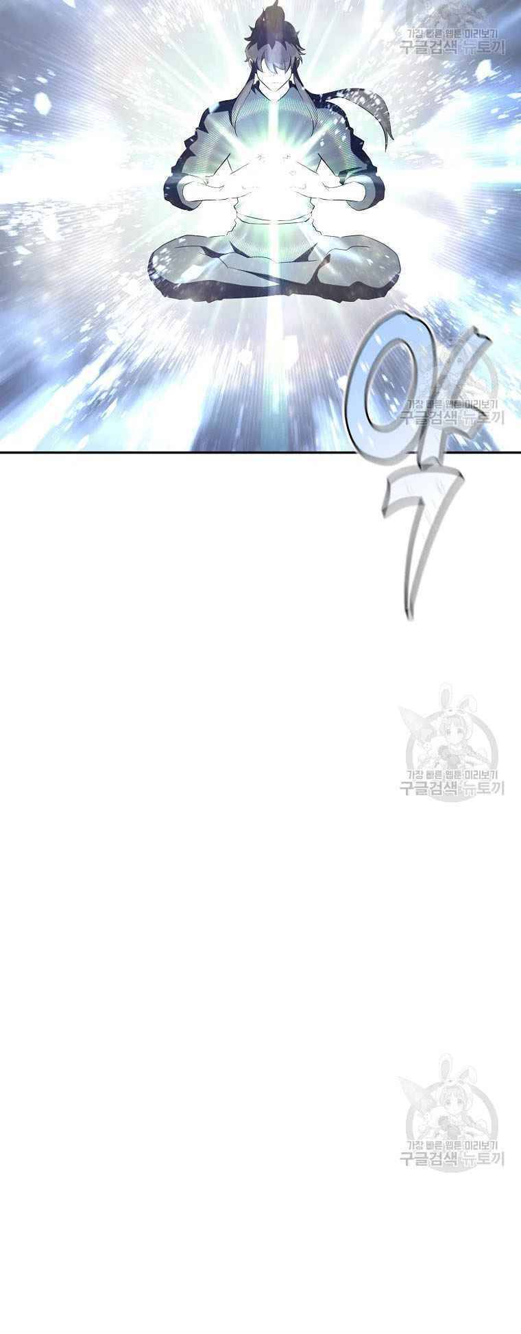 Thiếu Niên Phương Sĩ Chap 28 - Next Chap 29