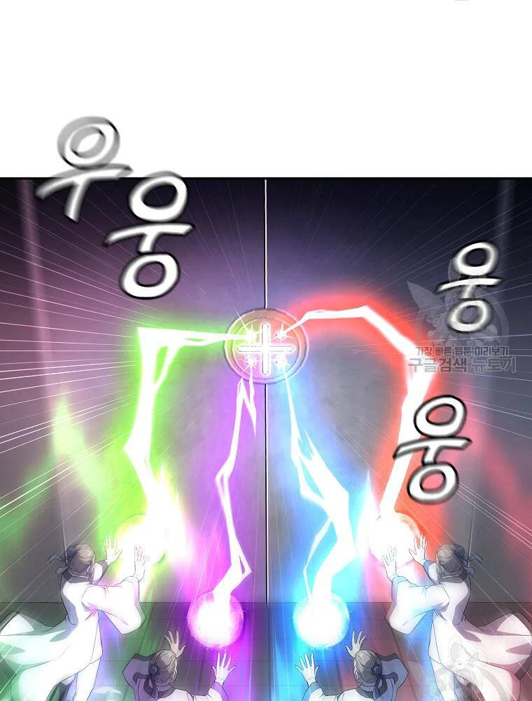 Thiếu Niên Phương Sĩ Chap 31 - Next Chap 32