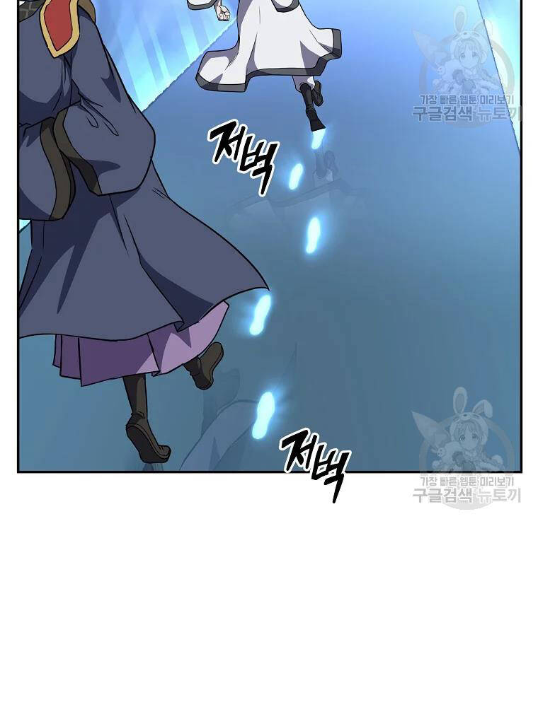 Thiếu Niên Phương Sĩ Chap 31 - Next Chap 32