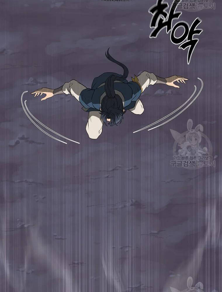 Thiếu Niên Phương Sĩ Chap 32 - Next Chap 33