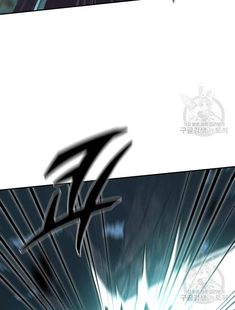 Thiếu Niên Phương Sĩ Chap 32 - Next Chap 33