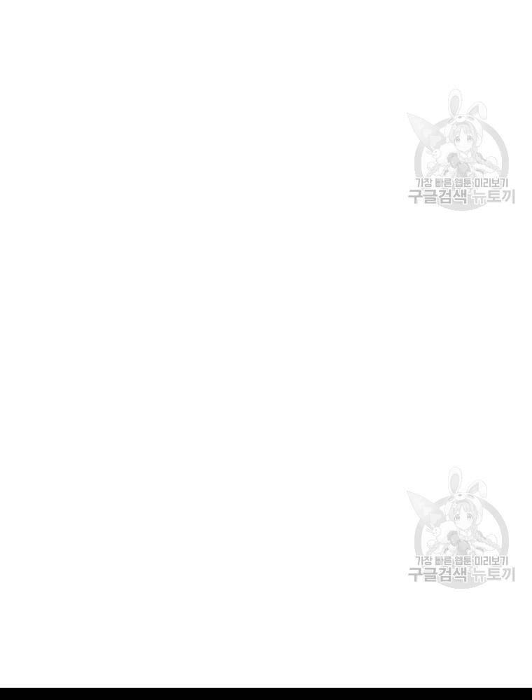 Thiếu Niên Phương Sĩ Chap 32 - Next Chap 33