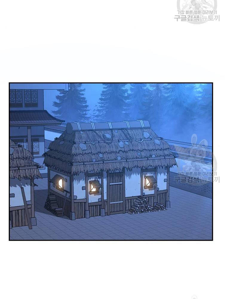 Thiếu Niên Phương Sĩ Chap 32 - Next Chap 33