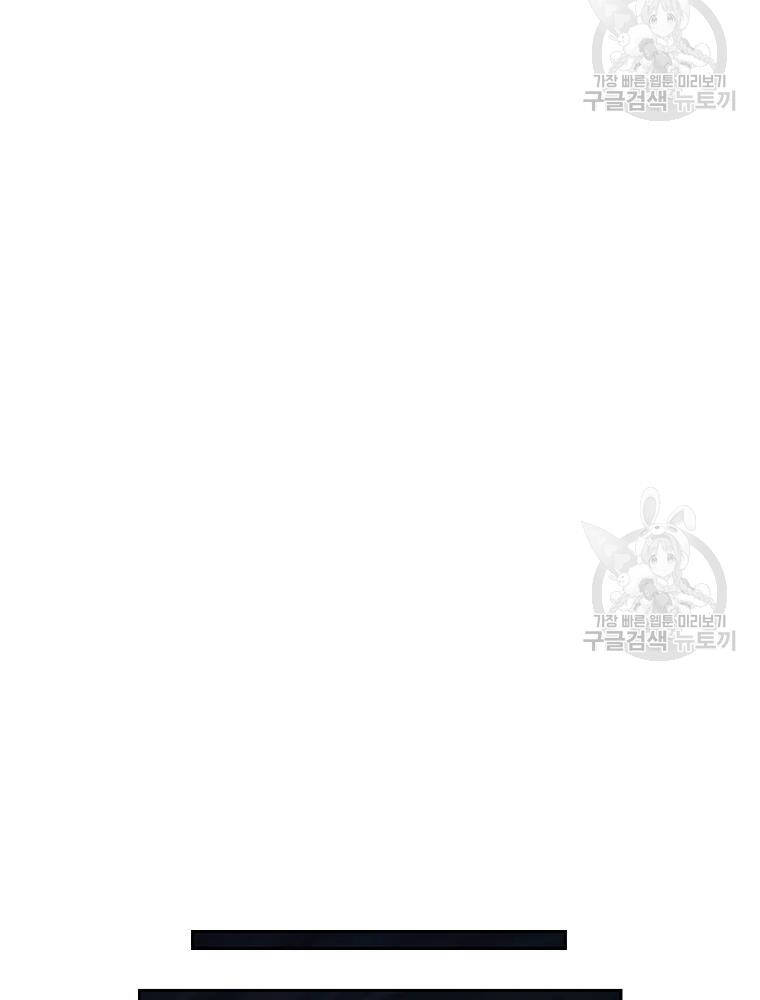 Thiếu Niên Phương Sĩ Chap 33 - Next Chap 34