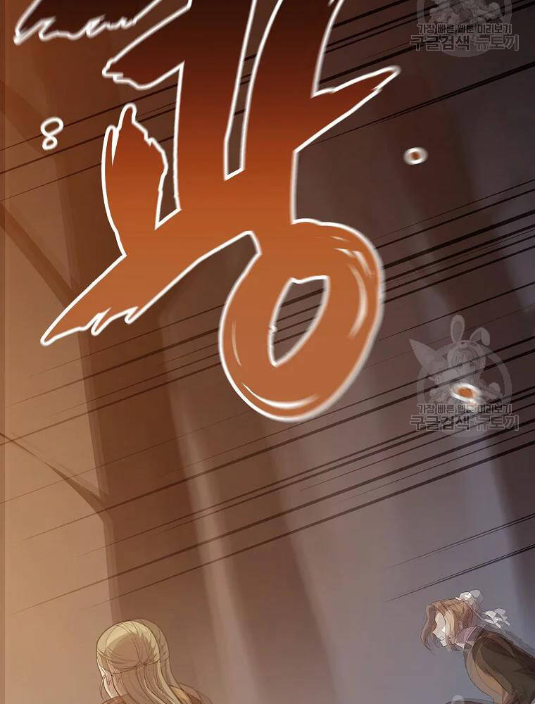 Thiếu Niên Phương Sĩ Chap 33 - Next Chap 34