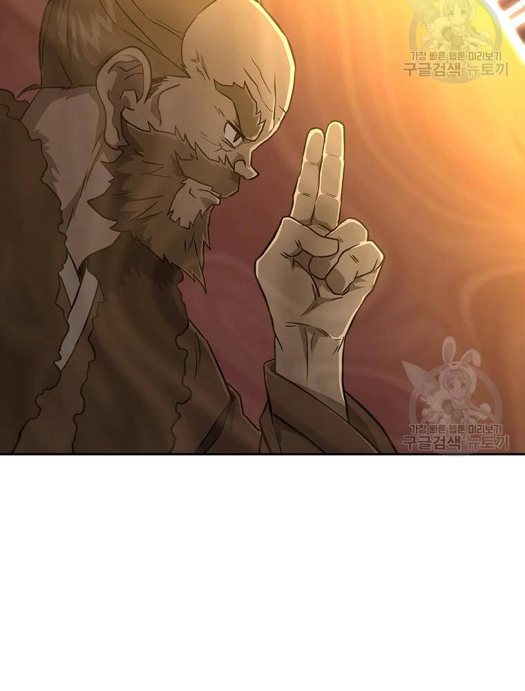 Thiếu Niên Phương Sĩ Chap 34 - Next Chap 35