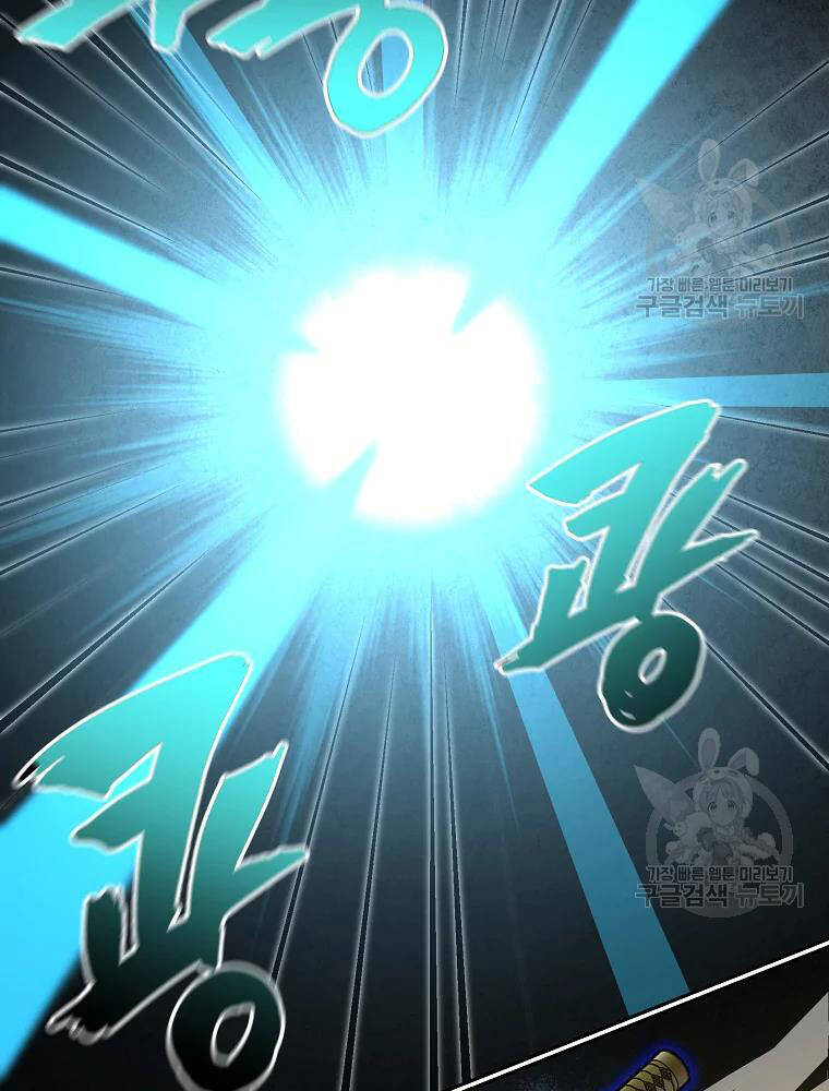 Thiếu Niên Phương Sĩ Chap 34 - Next Chap 35