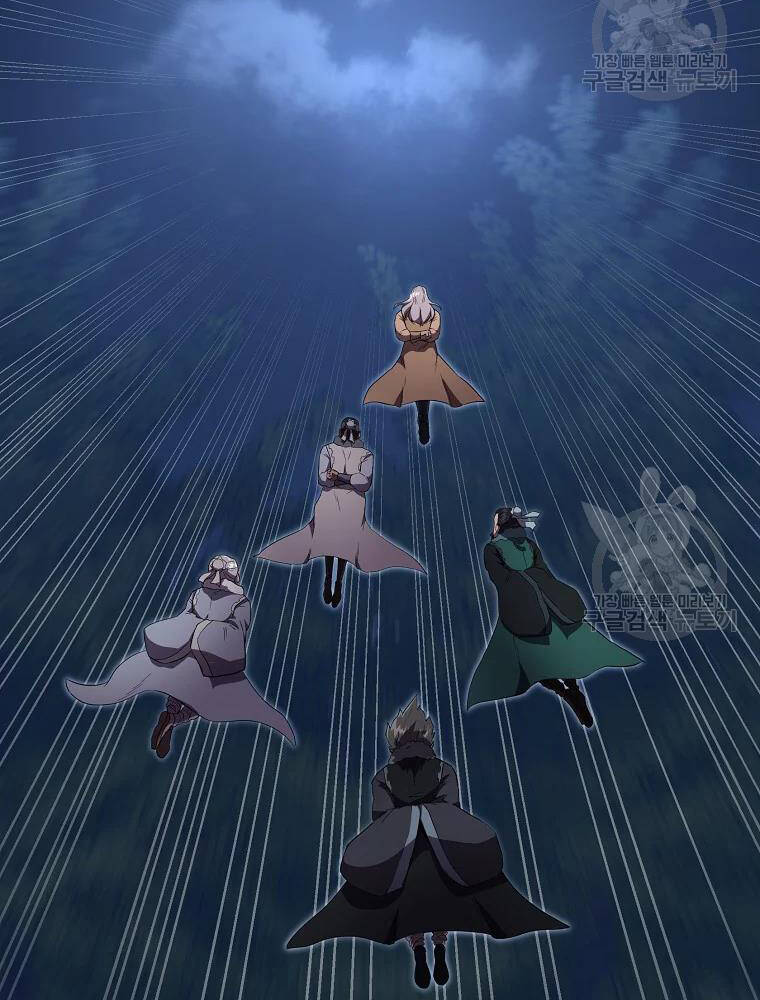 Thiếu Niên Phương Sĩ Chap 35 - Next Chap 36