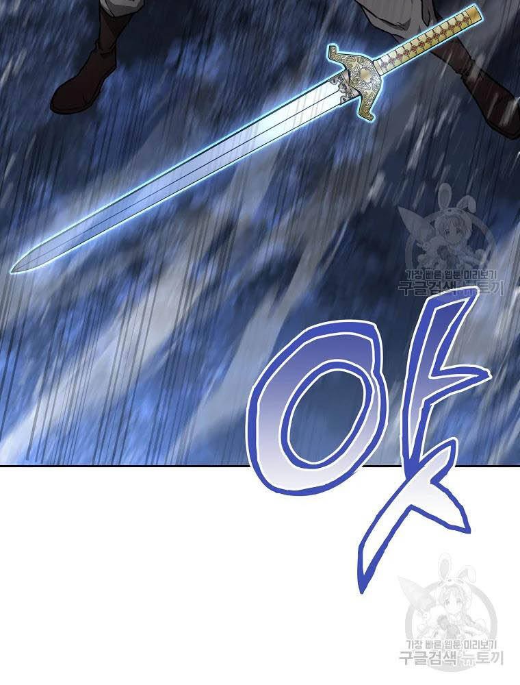 Thiếu Niên Phương Sĩ Chap 35 - Next Chap 36