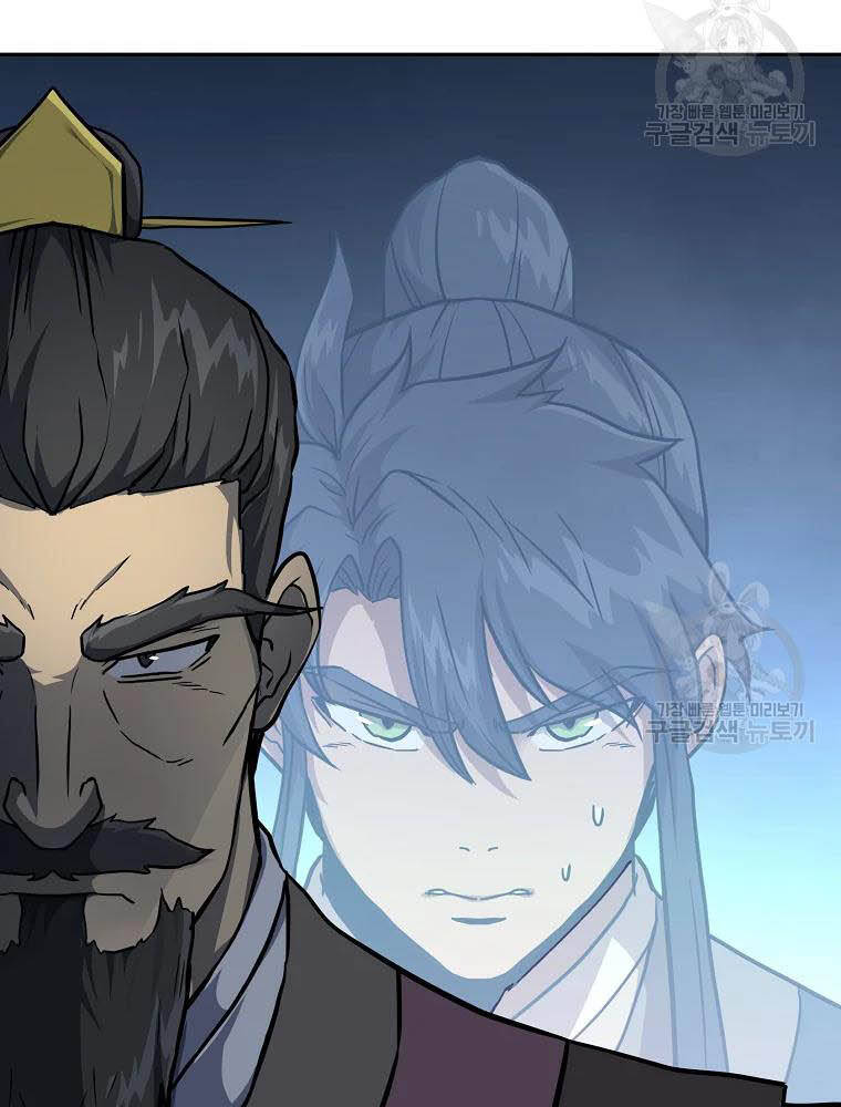 Thiếu Niên Phương Sĩ Chap 35 - Next Chap 36