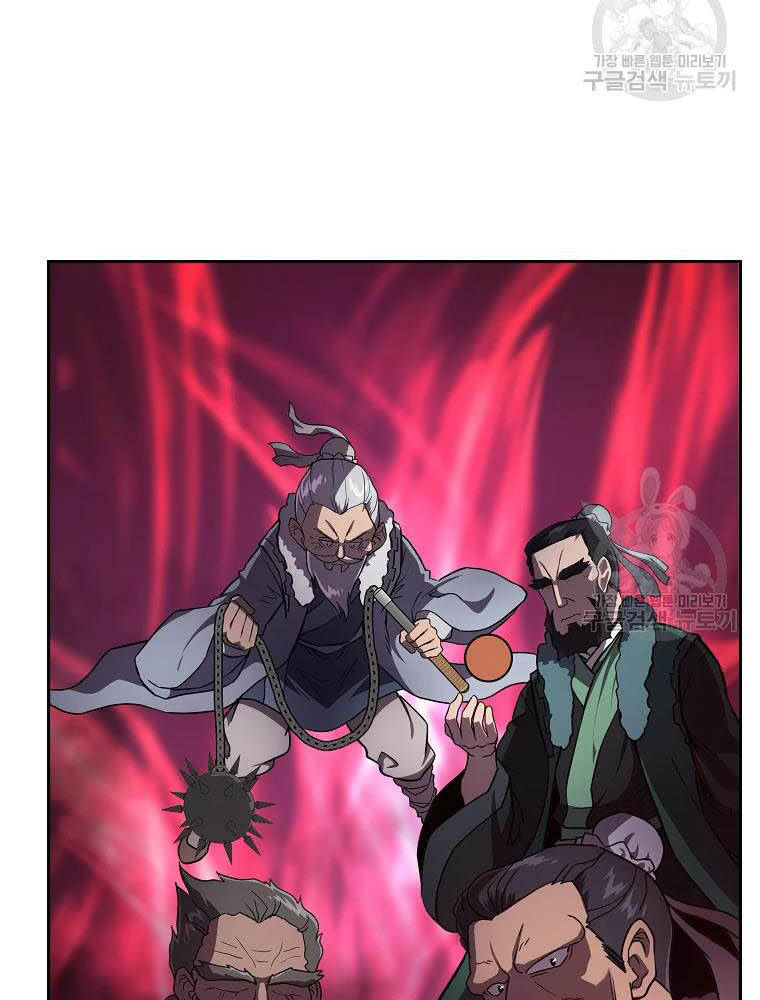 Thiếu Niên Phương Sĩ Chap 35 - Next Chap 36