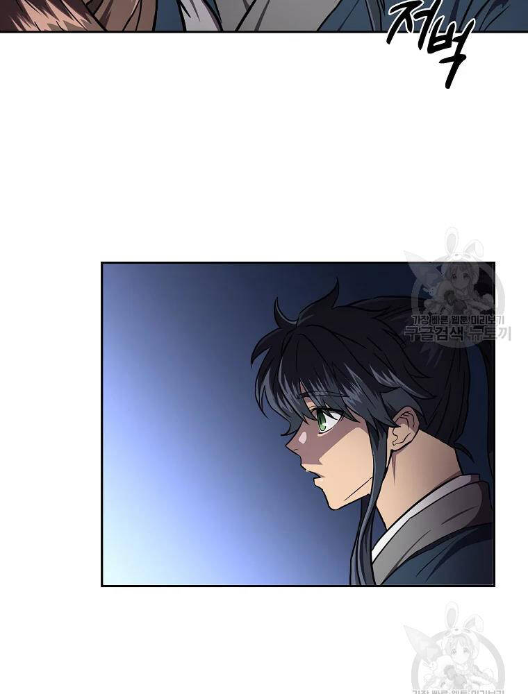 Thiếu Niên Phương Sĩ Chap 36 - Next Chap 37