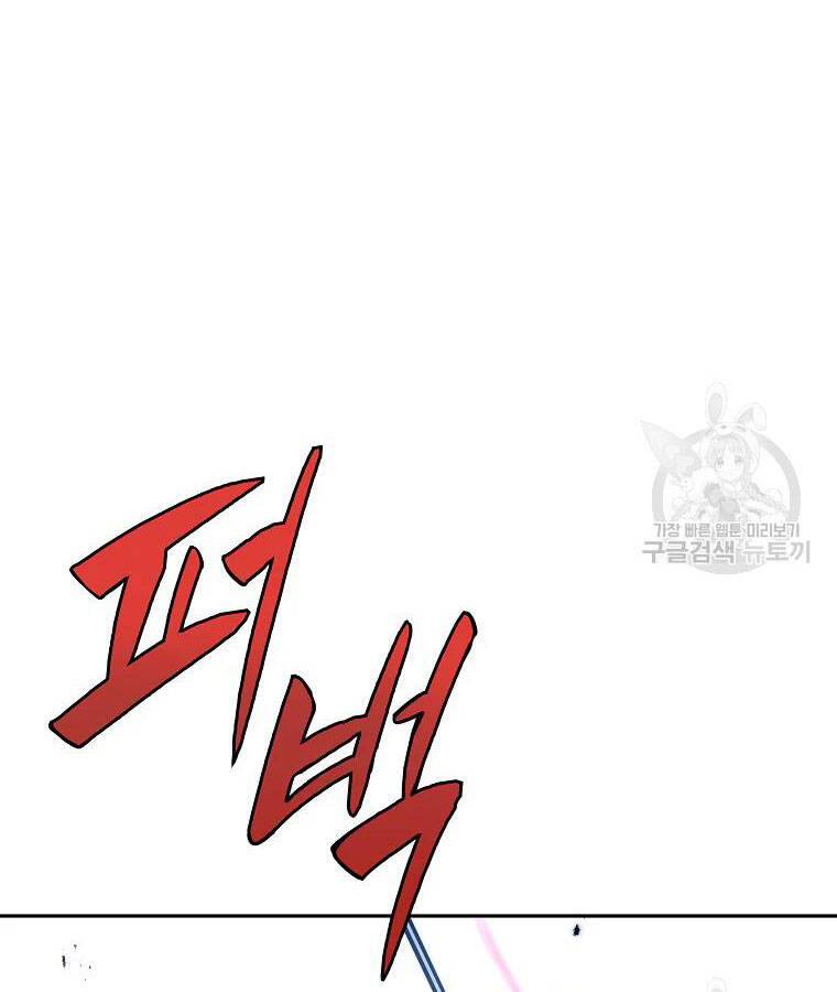 Thiếu Niên Phương Sĩ Chap 39 - Next Chap 40