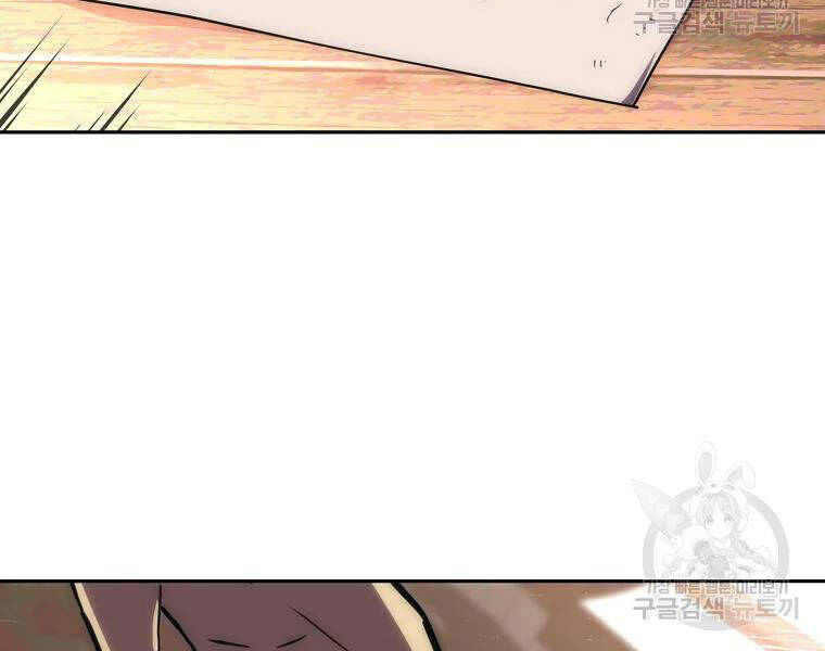 Thiếu Niên Phương Sĩ Chap 41 - Next Chap 42