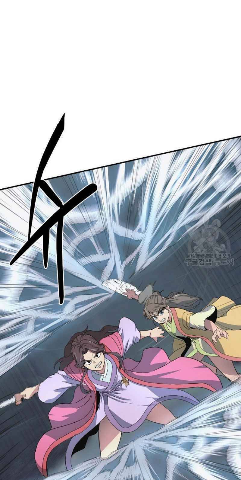 Thiếu Niên Phương Sĩ Chap 8 - Next Chap 9