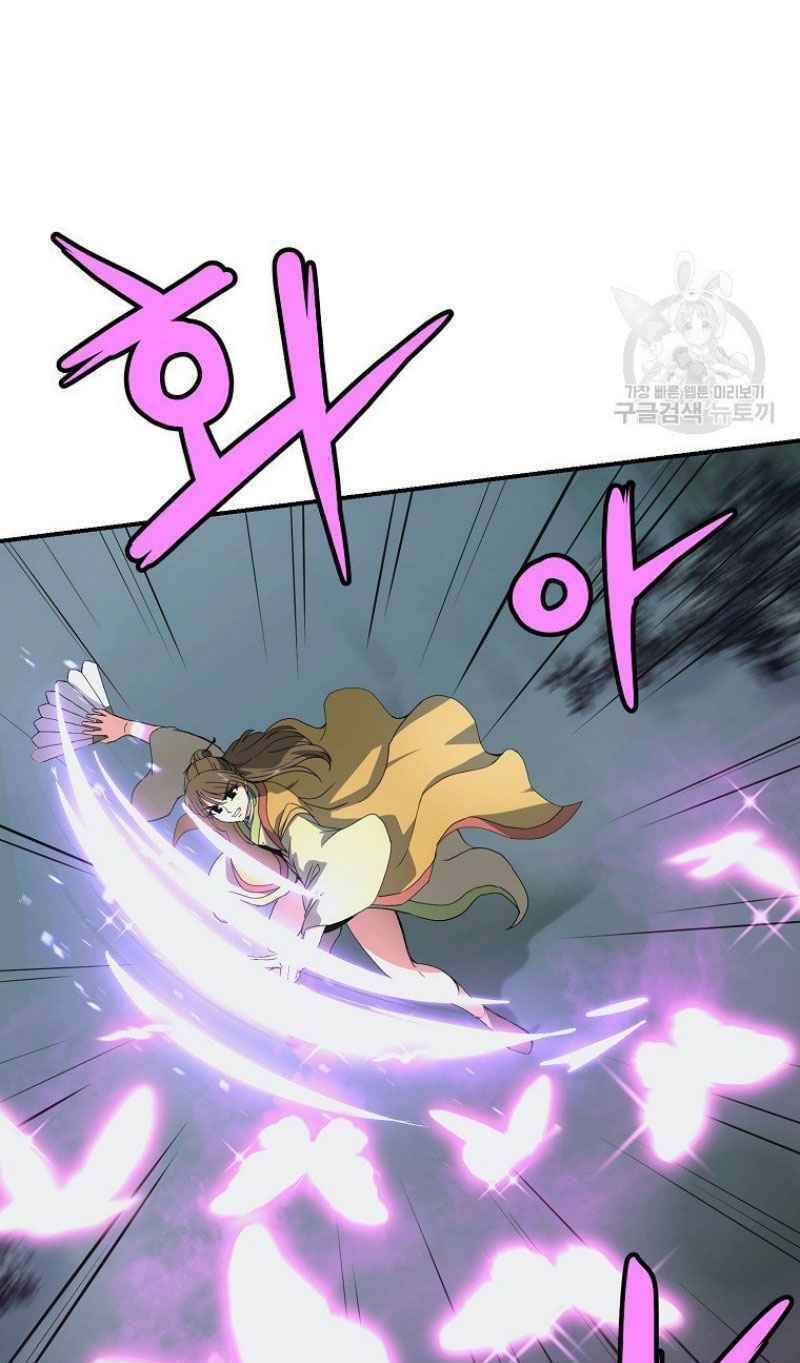 Thiếu Niên Phương Sĩ Chap 8 - Next Chap 9