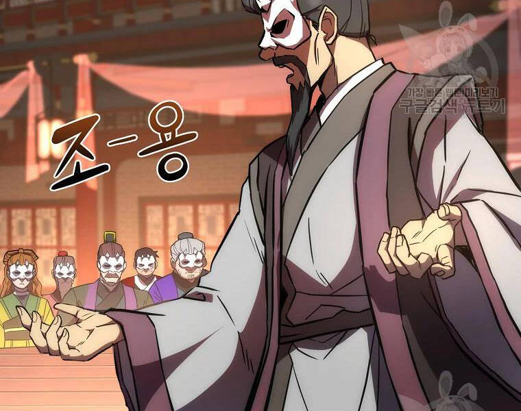 Thiếu Niên Phương Sĩ Chap 42 - Next Chap 43