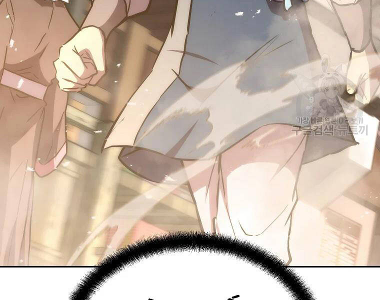 Thiếu Niên Phương Sĩ Chap 42 - Next Chap 43