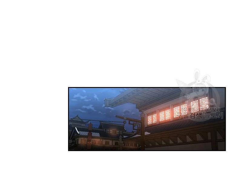 Thiếu Niên Phương Sĩ Chap 42 - Next Chap 43