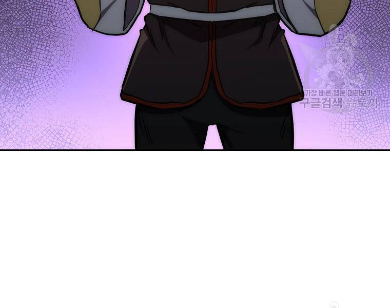 Thiếu Niên Phương Sĩ Chap 42 - Next Chap 43