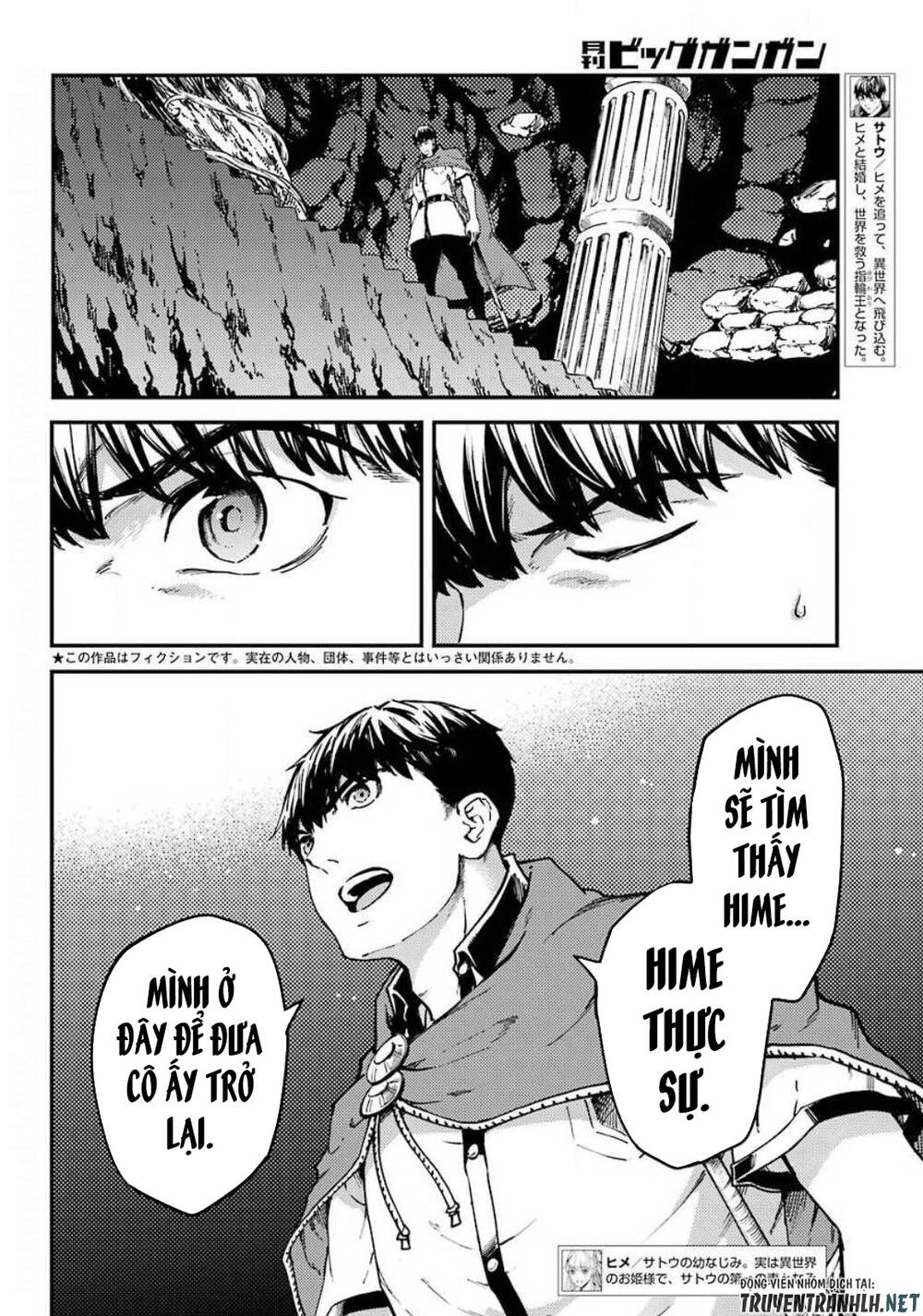 Kekkon Yubiwa Monogatari Chap 53 - Next Chap 54