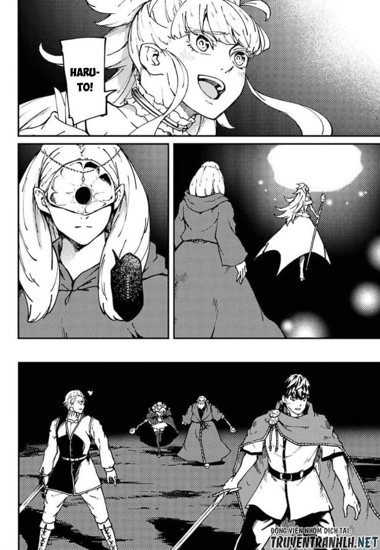 Kekkon Yubiwa Monogatari Chap 64 - Next Chap 65