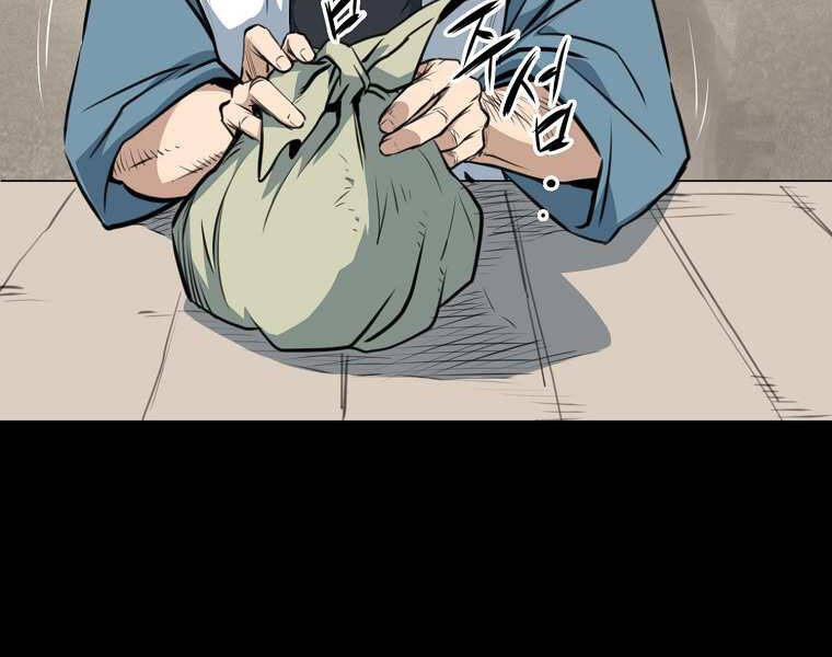 Đại Tướng Quân Chap 1 - Next Chap 2