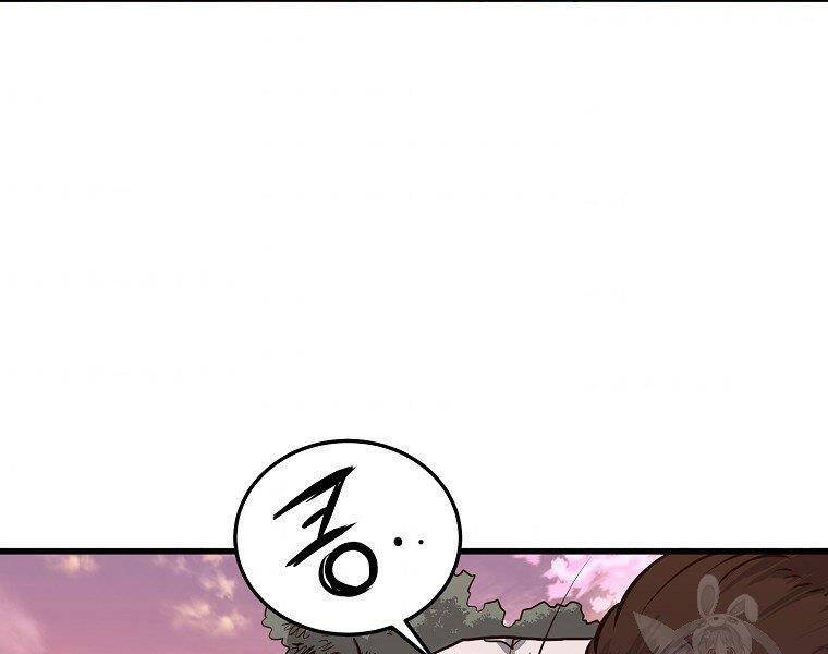 Đại Tướng Quân Chap 10 - Next Chap 11