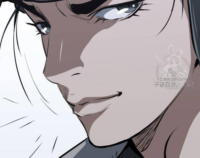 Đại Tướng Quân Chap 10 - Next Chap 11