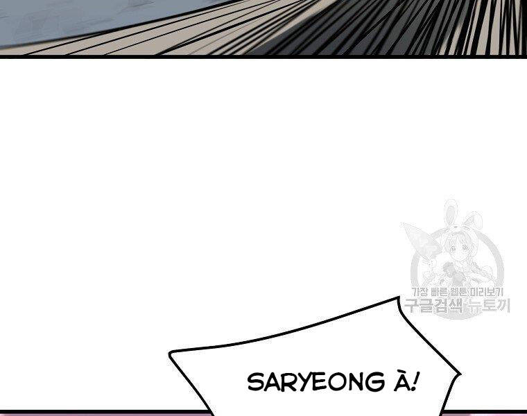 Đại Tướng Quân Chap 10 - Next Chap 11