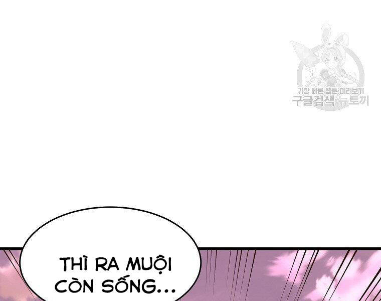 Đại Tướng Quân Chap 10 - Next Chap 11