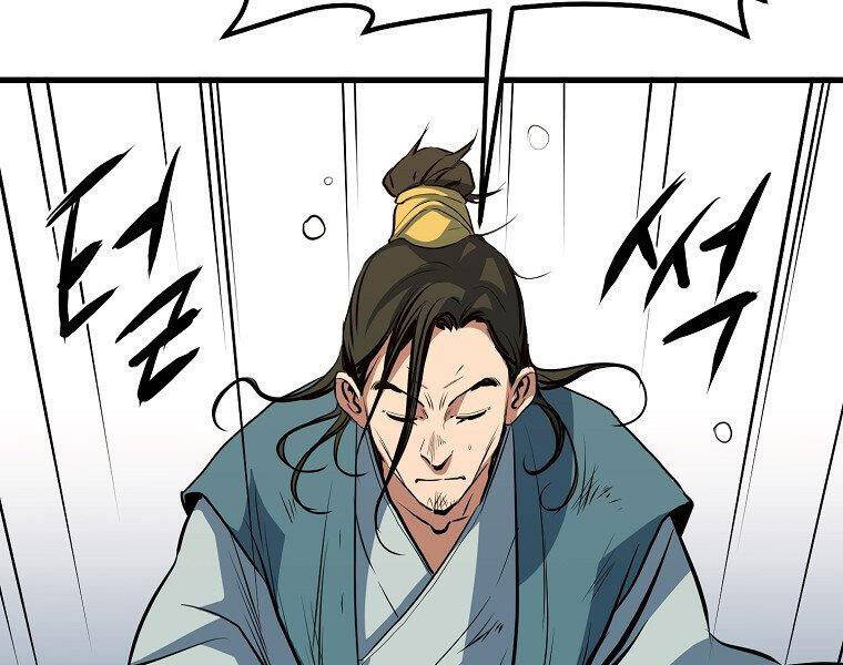 Đại Tướng Quân Chap 10 - Next Chap 11