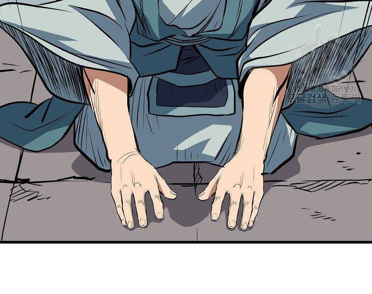 Đại Tướng Quân Chap 10 - Next Chap 11