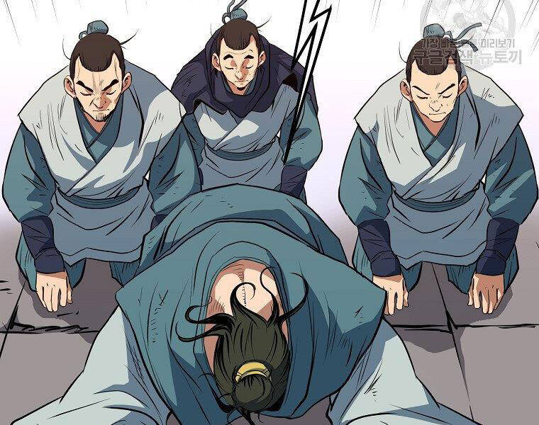 Đại Tướng Quân Chap 10 - Next Chap 11