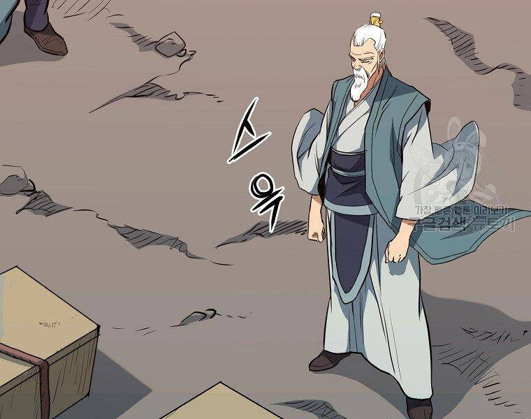 Đại Tướng Quân Chap 10 - Next Chap 11